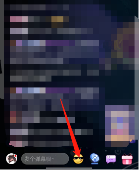 哔哩哔哩直播间怎么发布专属的房间表情