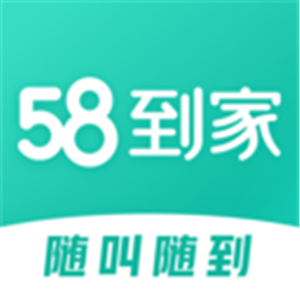 58到家精选手机版