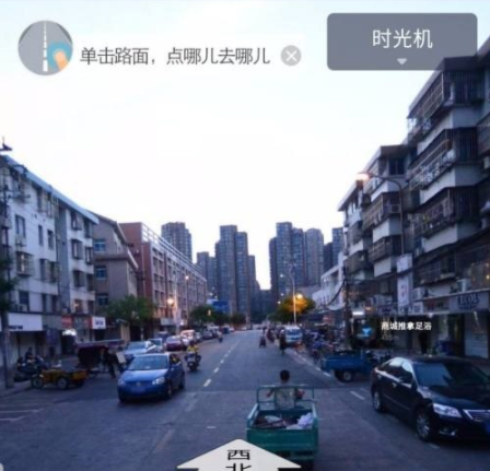 百度地图查看实时街景怎么操作