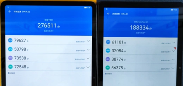 荣耀平板8和华为matepad se哪个好详情
