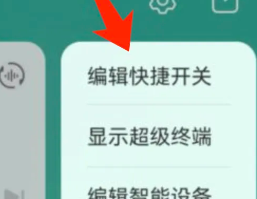 华为畅想70怎么没有录屏