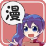 无尽长廊漫画官方版