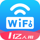 WiFi万能密码免费版