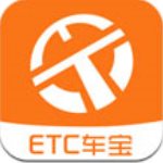 ETC车宝会员版