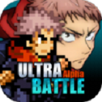 超战纪UltraBattle经典版