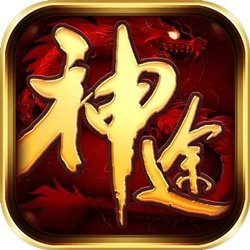 全民神途体验服版