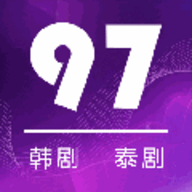 97剧迷破解版