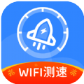 全能wifi测速安卓版