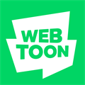 webtoon在线阅读版