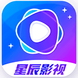 星辰视频免费高清在线观看版