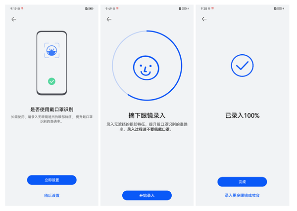 华为mate50口罩解锁怎么设置