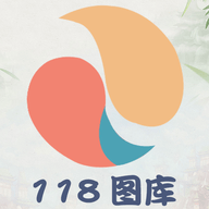 118图库彩图手机版